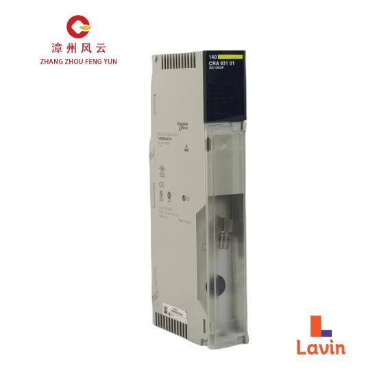 Schneider TSX07332428 Modular Base Controller - www.moduledcs.com